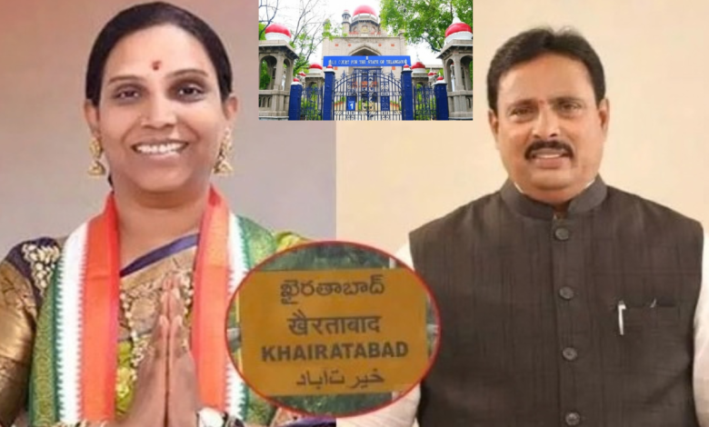 Khairatabad Bypoll