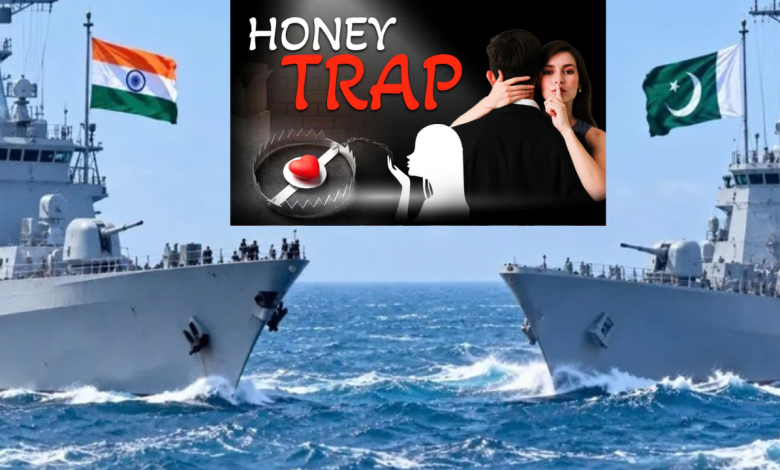 Honey Trap