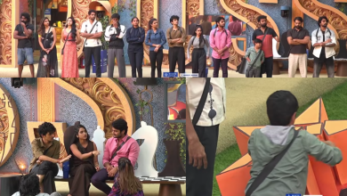 Bigg Boss House