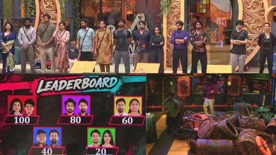 Bigg Boss Safe Zone