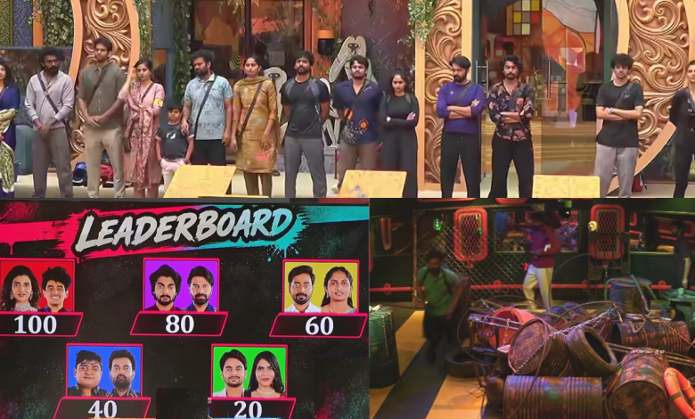 Bigg Boss Safe Zone