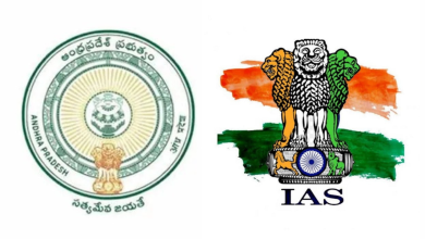 AP IAS Transfers