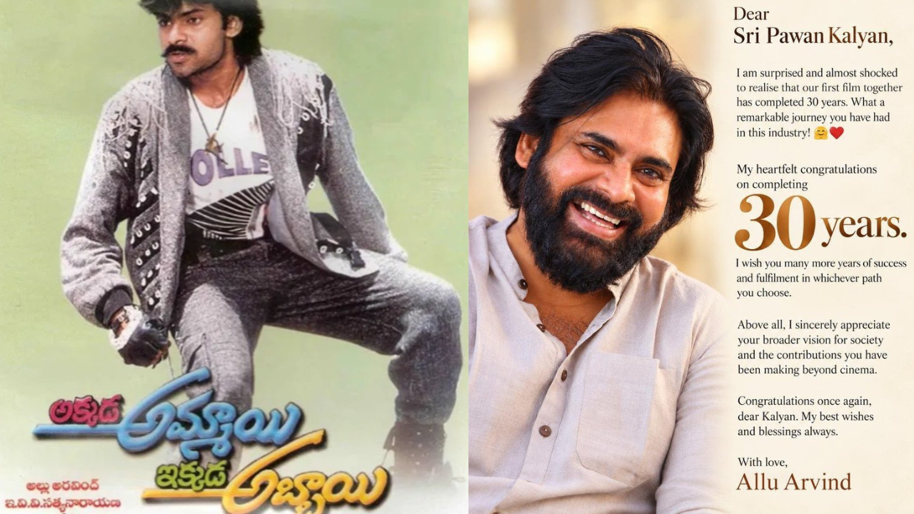 Pawan Kalyan 30 Years Journey