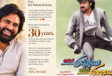 Pawan Kalyan 30 Years Journey