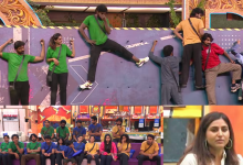 Nominations For The 6th Week