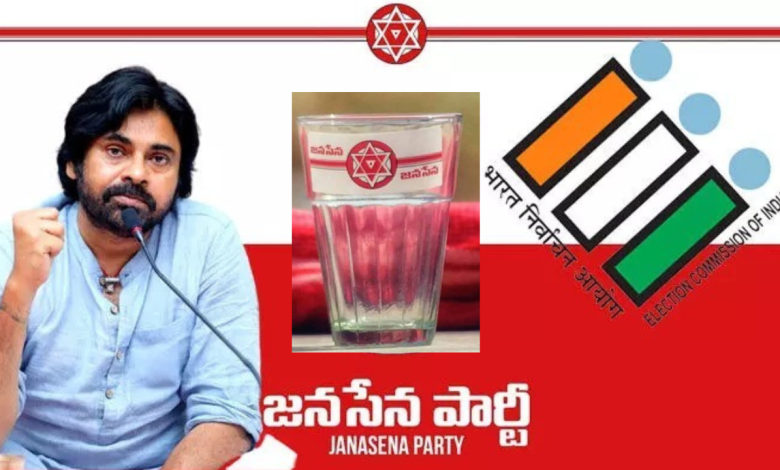 Jana Sena Party Symbol