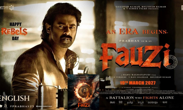 Fauzi Glimpse