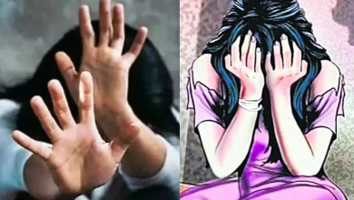 Crimes Against Women