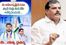 Botsa Chaitanya