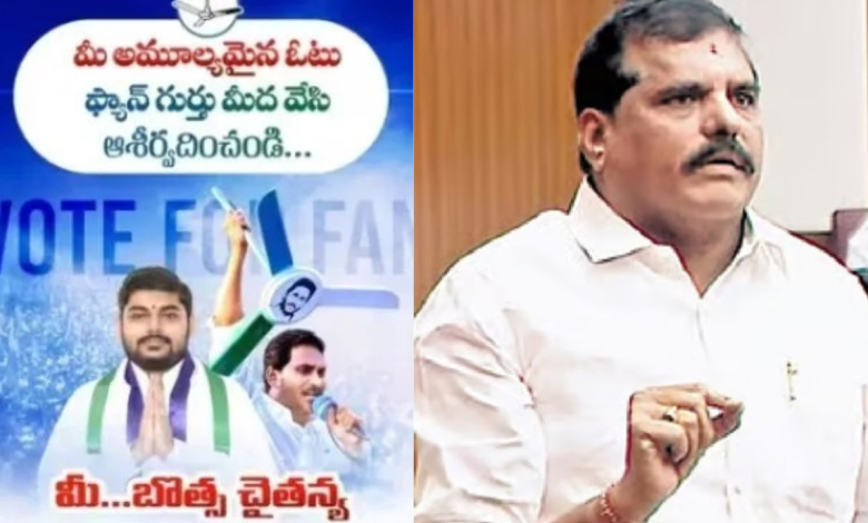 Botsa Chaitanya