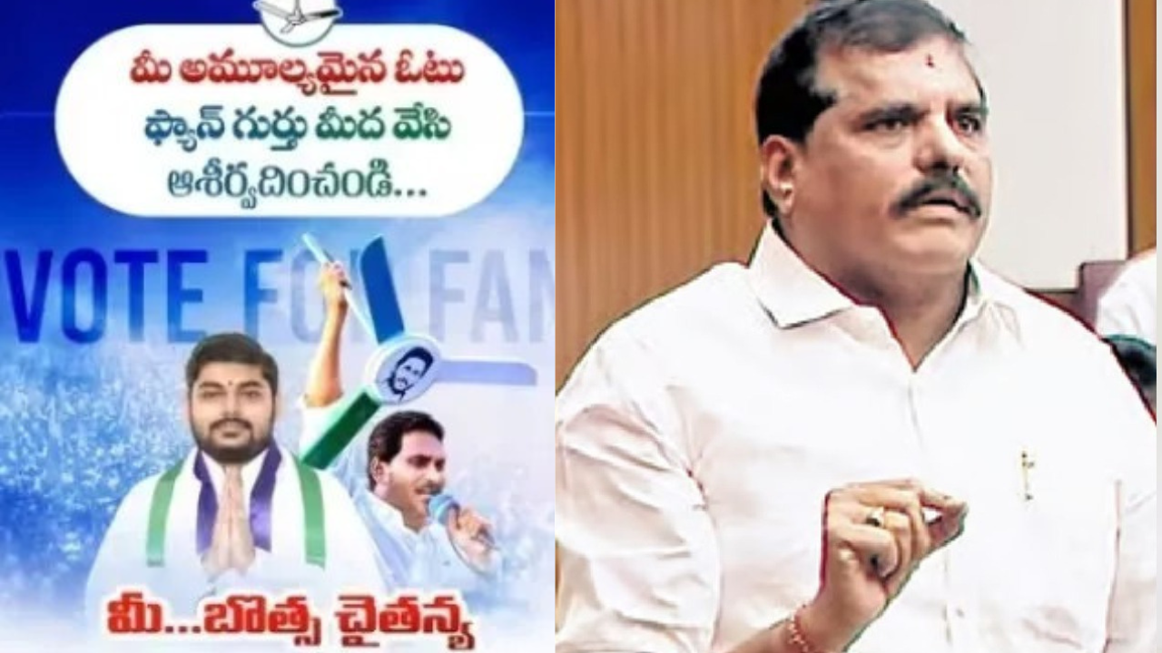 Botsa Chaitanya