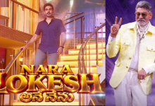 Nara Lokesh