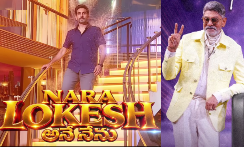 Nara Lokesh
