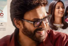 Aadarsha Kutumbam Review