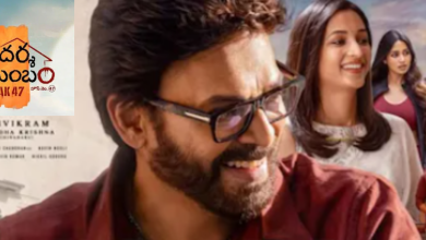 Aadarsha Kutumbam Review