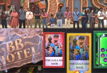 Bigg Boss Red Zone