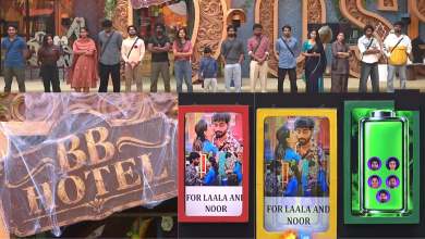 Bigg Boss Red Zone