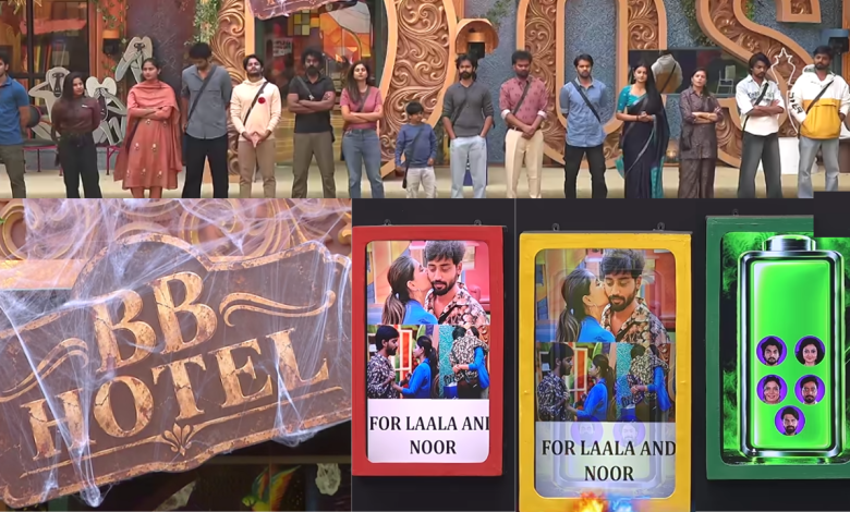 Bigg Boss Red Zone