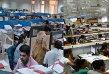 TG Employees