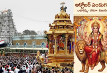 October 2026 Festivals