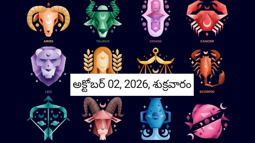 Rashi Phalalu